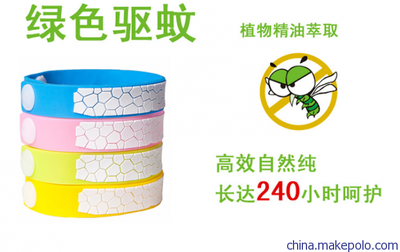 惠州成琳橡膠 廣告推廣禮品新選擇——防蚊驅蚊手環供應指南