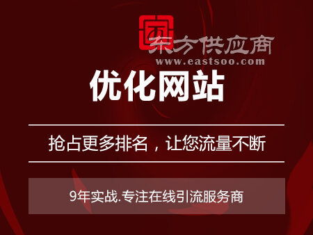 廣州外貿網站關鍵詞優化推廣 價格分析與策略指南